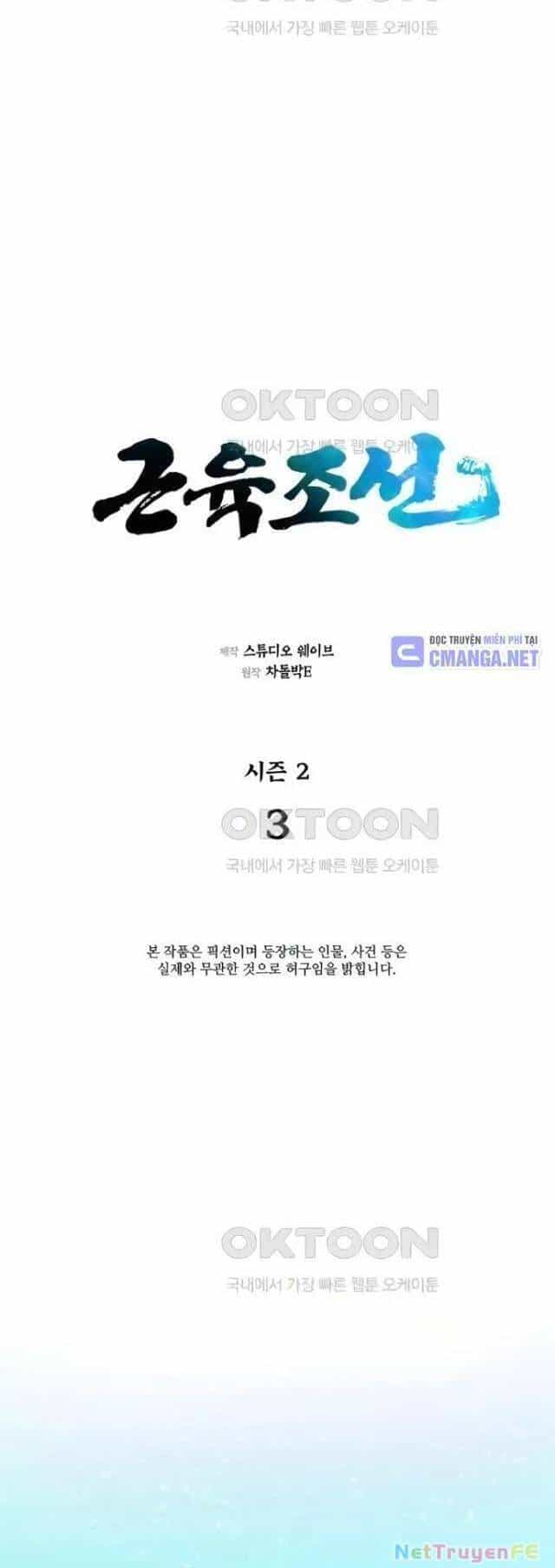 Muscle Joseon - Chương 60 - ảnh 17