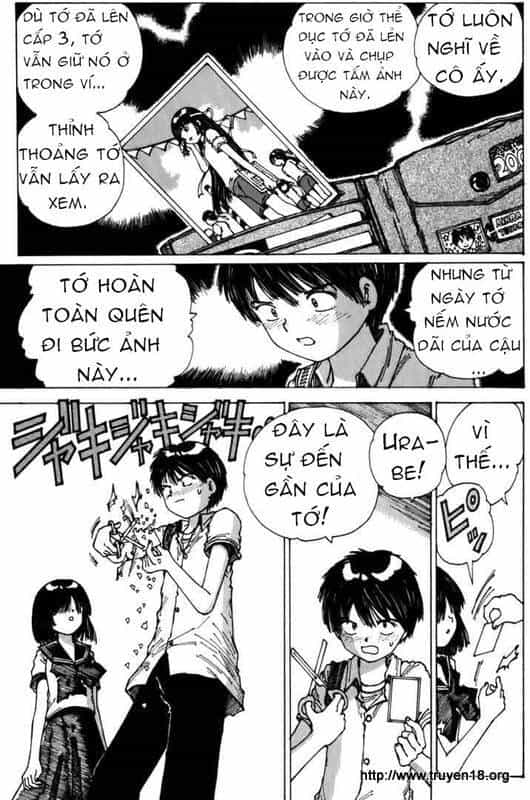 Mysterious Girlfriend X - Chương 0 - ảnh 75