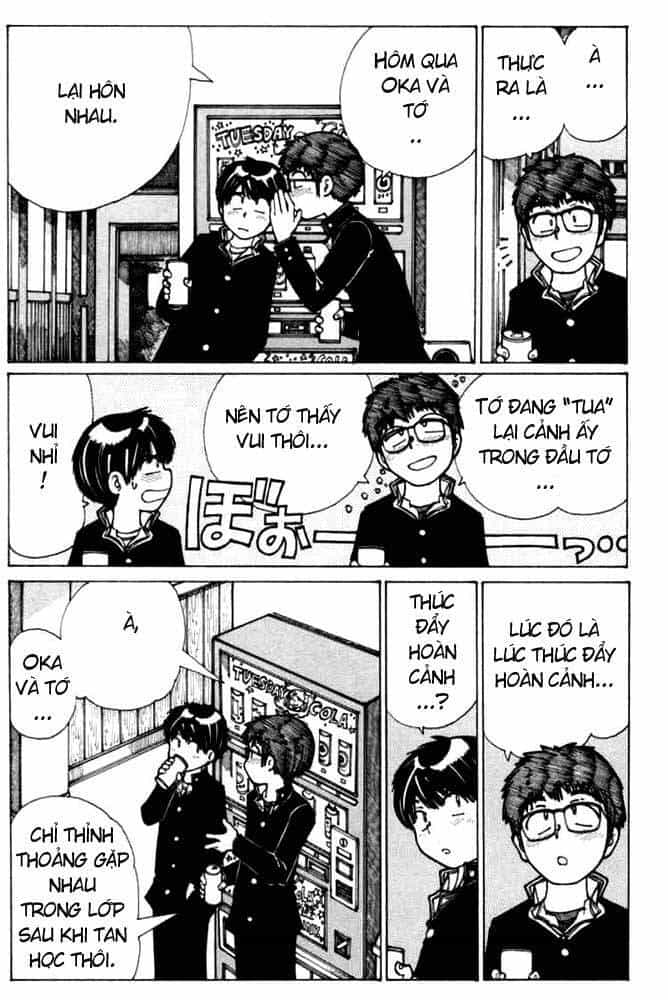 Mysterious Girlfriend X - Chương 13 - ảnh 15