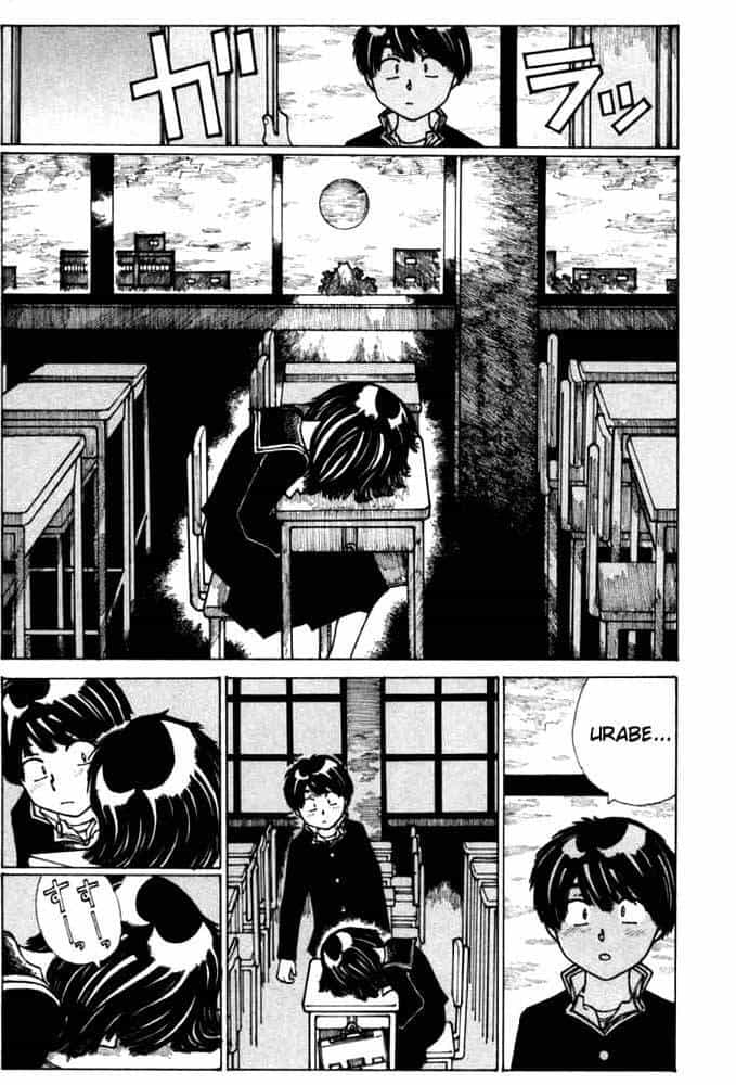 Mysterious Girlfriend X - Chương 13 - ảnh 23