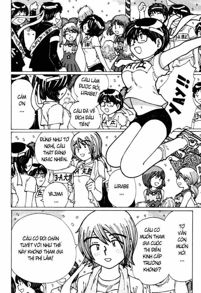 Mysterious Girlfriend X - Chương 17 - ảnh 17