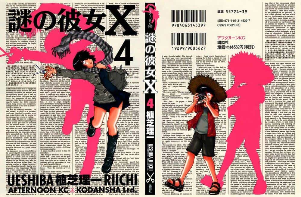 Mysterious Girlfriend X - Chương 21 - ảnh 6