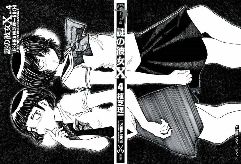 Mysterious Girlfriend X - Chương 21 - ảnh 8