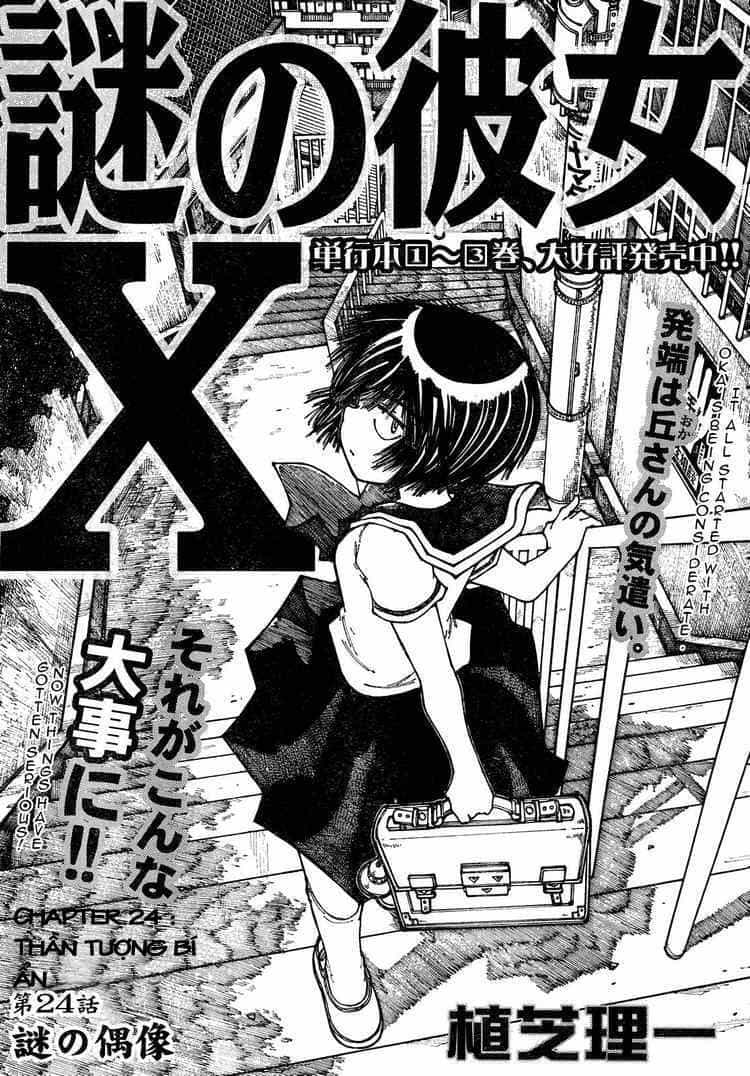 Mysterious Girlfriend X - Chương 24 - ảnh 4
