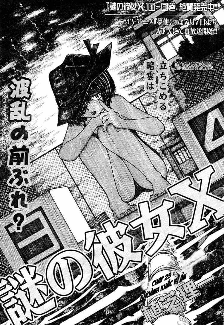 Mysterious Girlfriend X - Chương 25 - ảnh 5