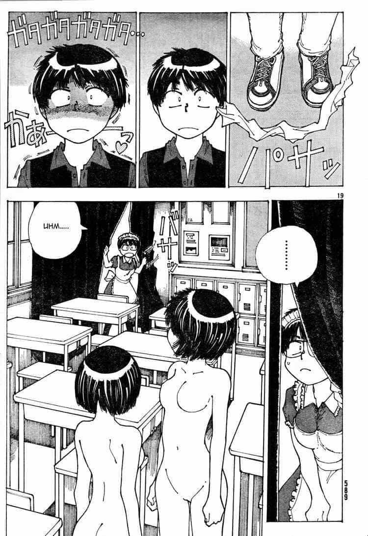 Mysterious Girlfriend X - Chương 33 - ảnh 22
