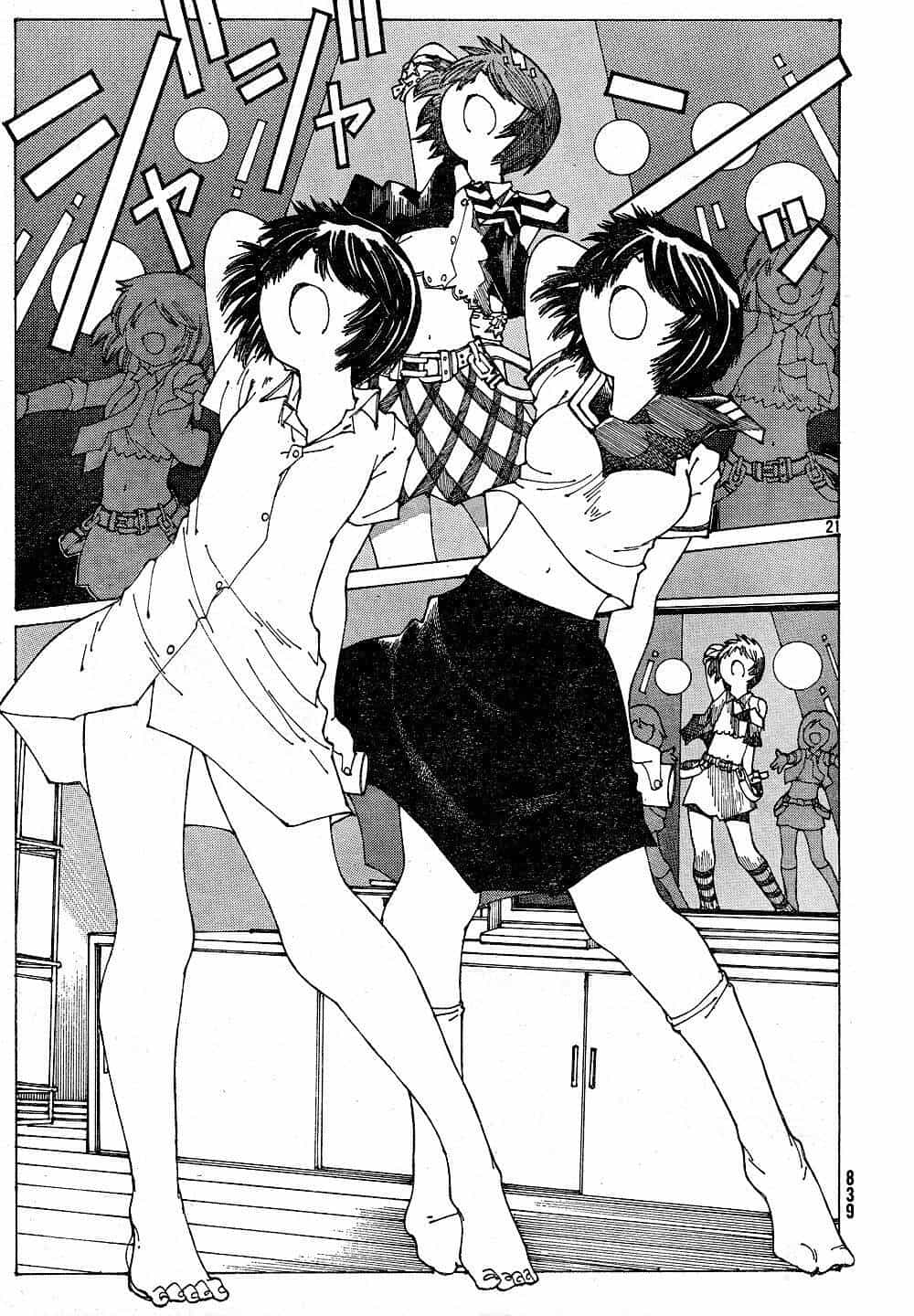 Mysterious Girlfriend X - Chương 39 - ảnh 24