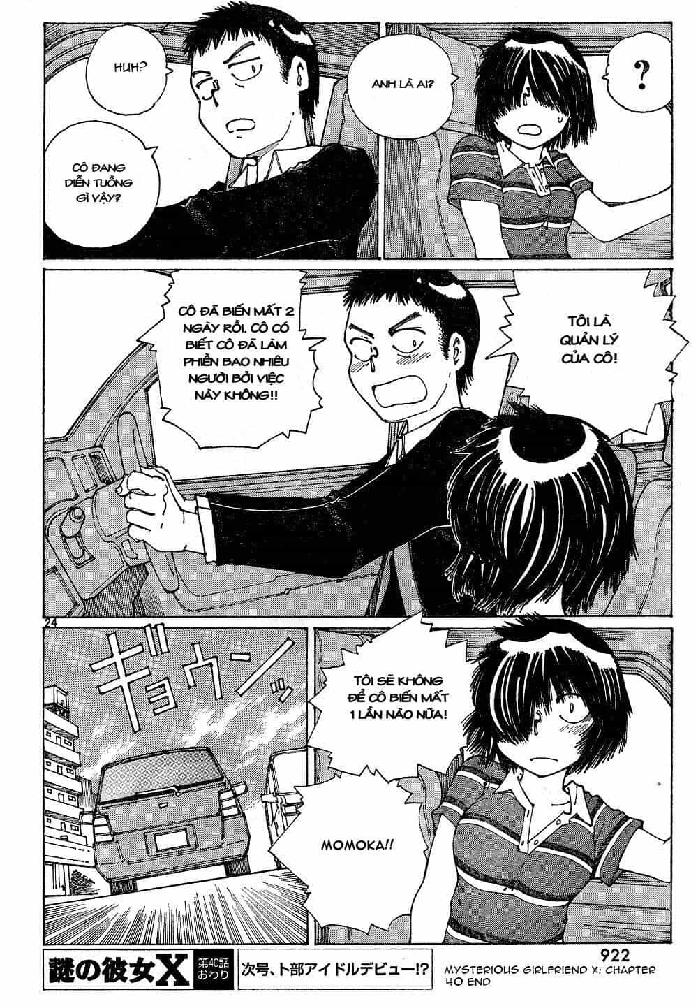 Mysterious Girlfriend X - Chương 40 - ảnh 28