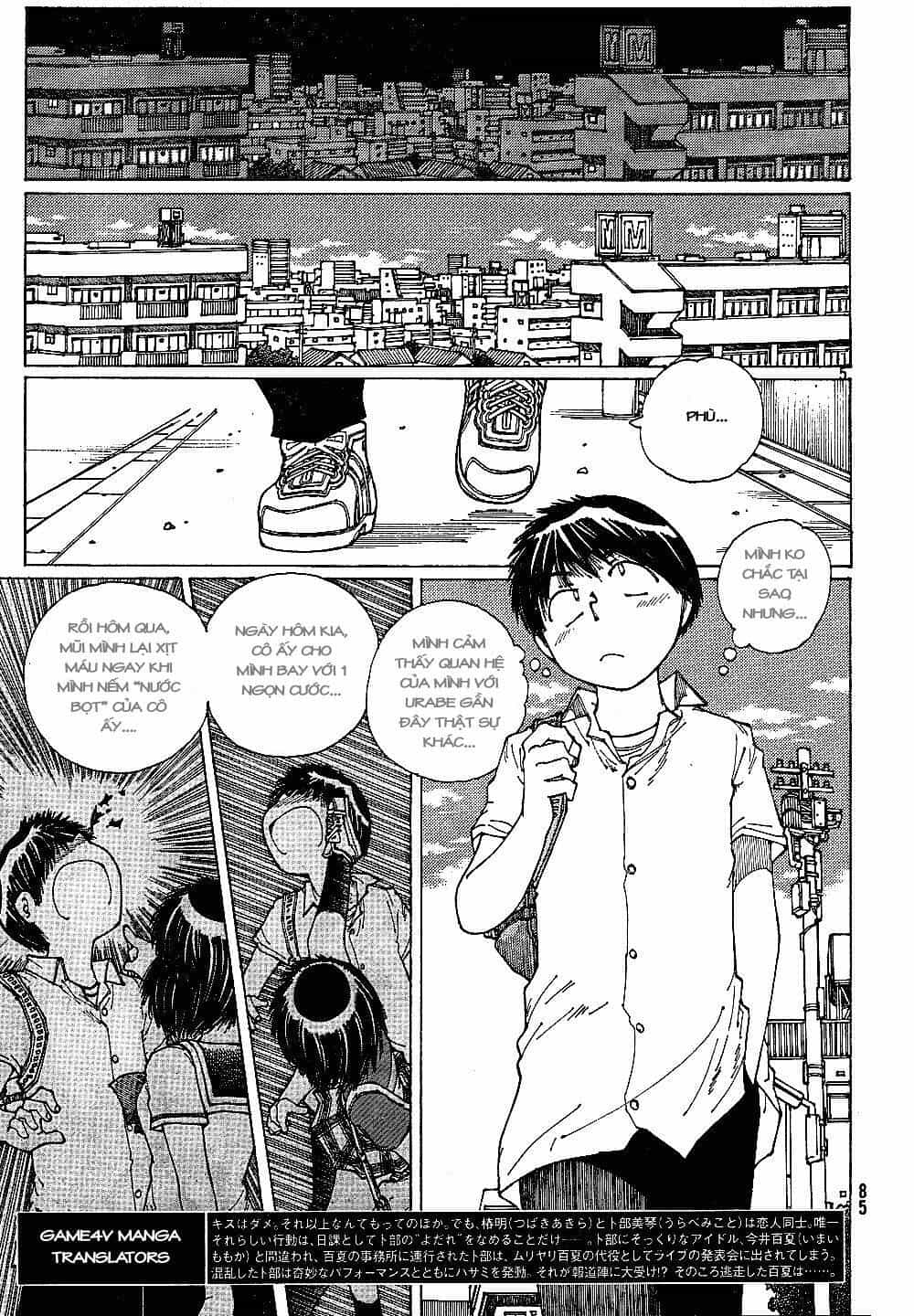 Mysterious Girlfriend X - Chương 42 - ảnh 8