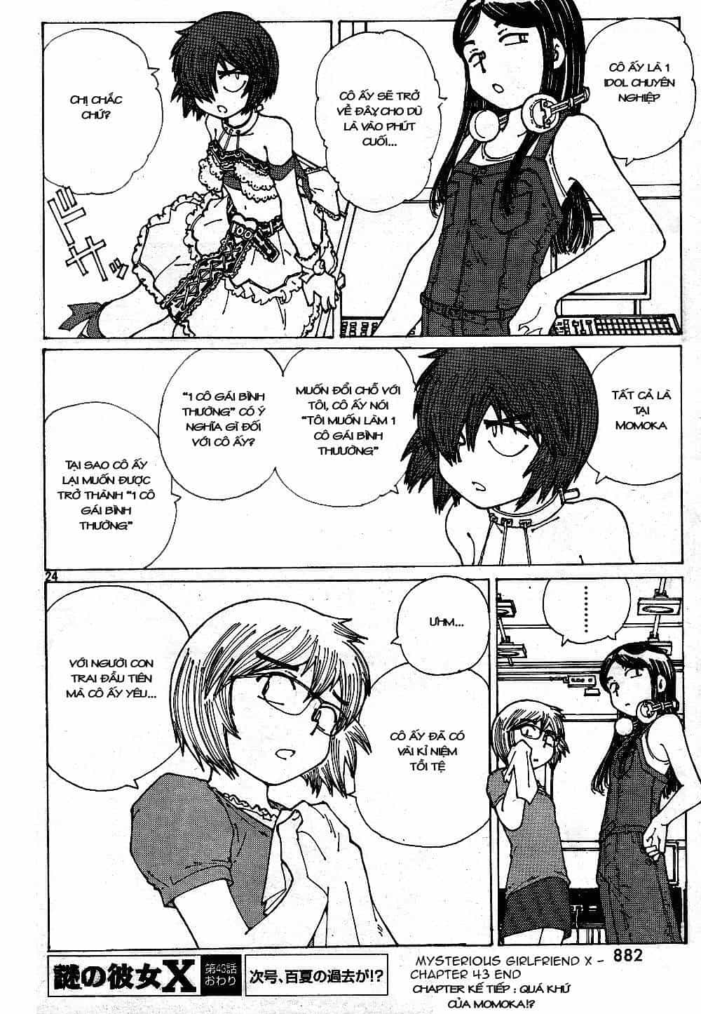 Mysterious Girlfriend X - Chương 43 - ảnh 26