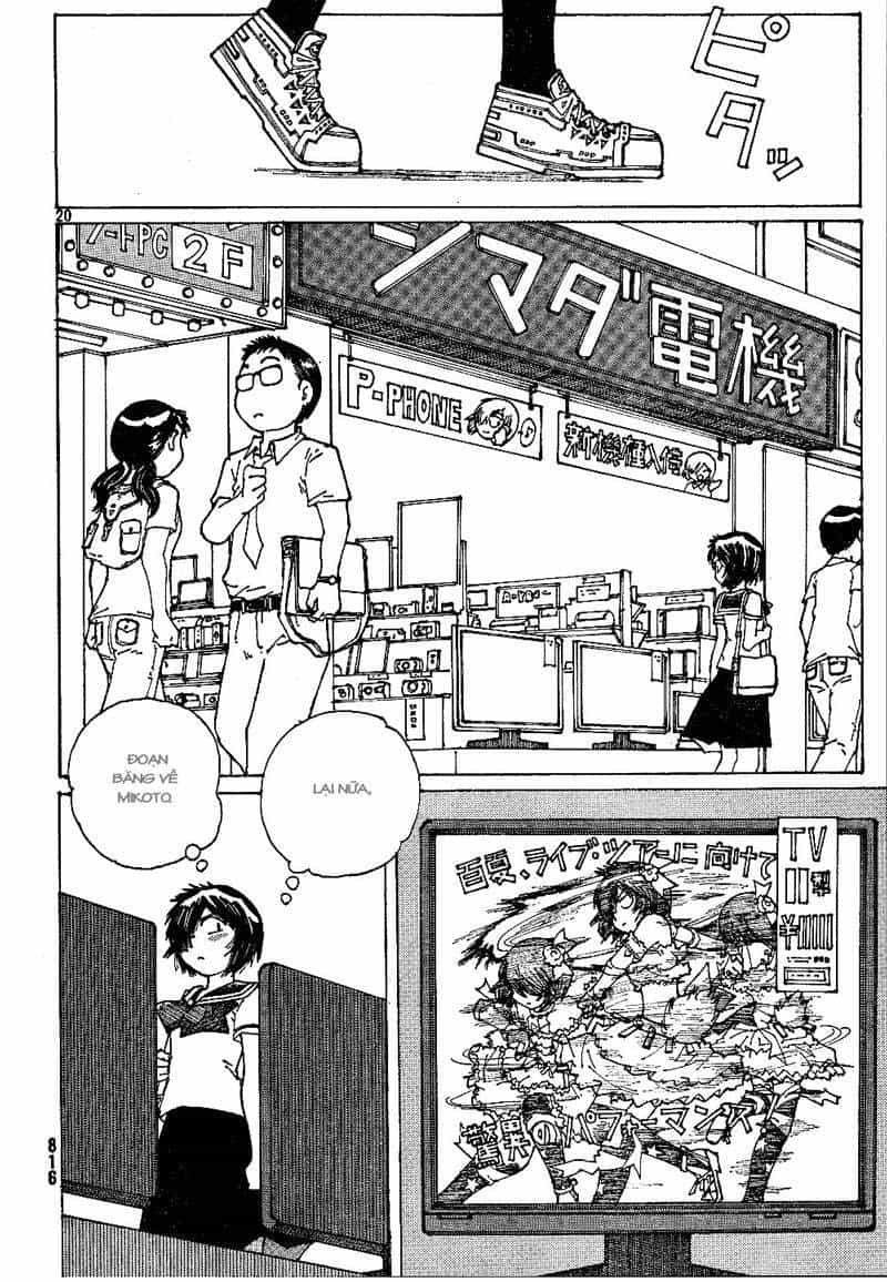 Mysterious Girlfriend X - Chương 44 - ảnh 22