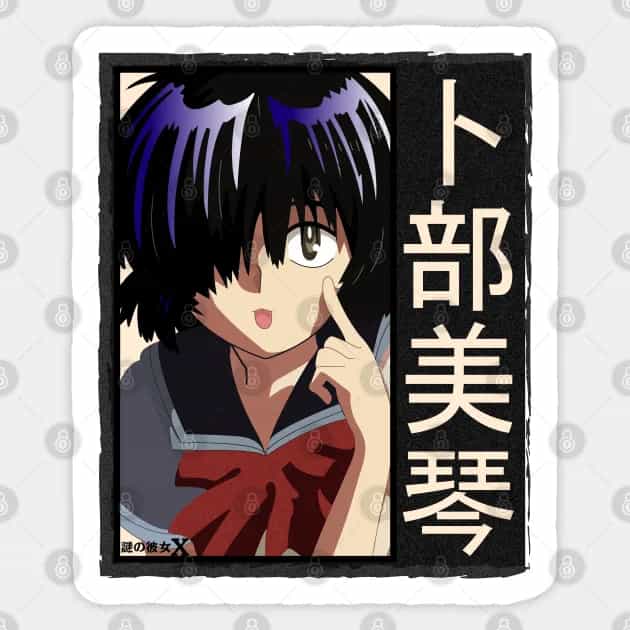Mysterious Girlfriend X - Chương 4 - ảnh 4