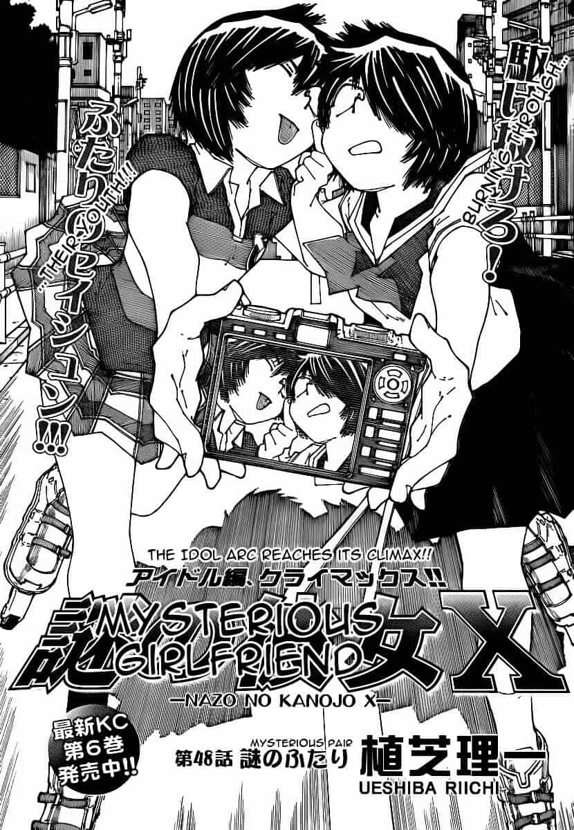 Mysterious Girlfriend X - Chương 48 - ảnh 3