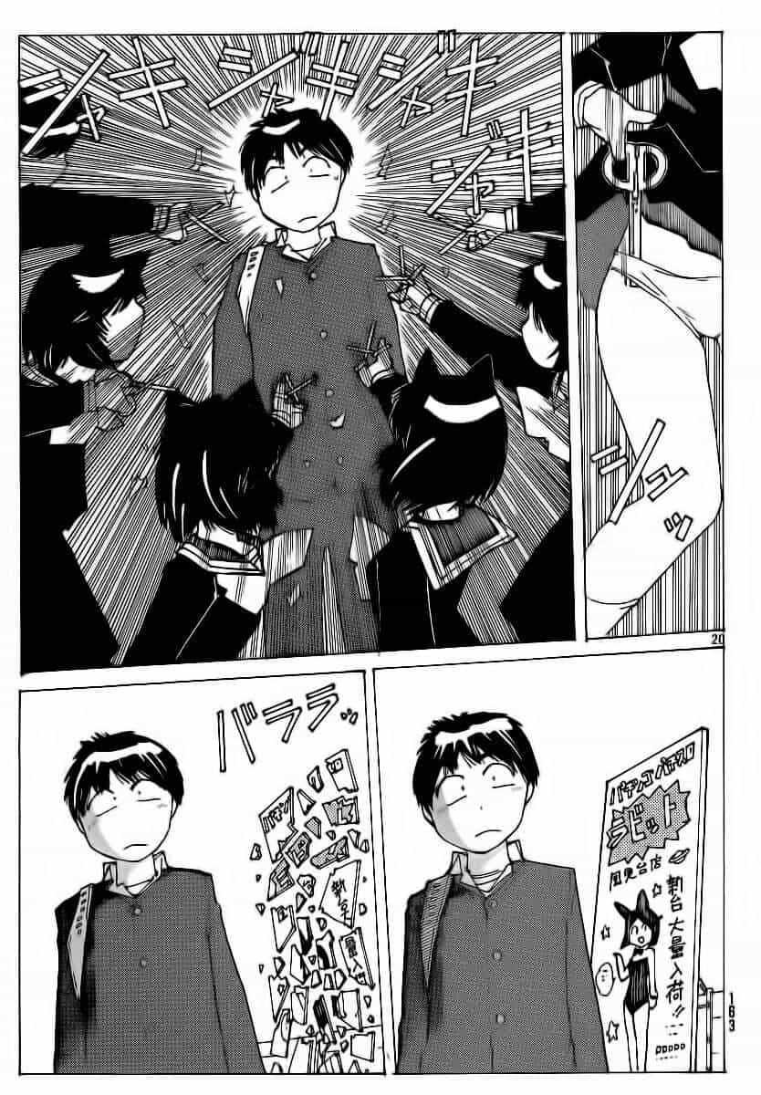 Mysterious Girlfriend X - Chương 50 - ảnh 22