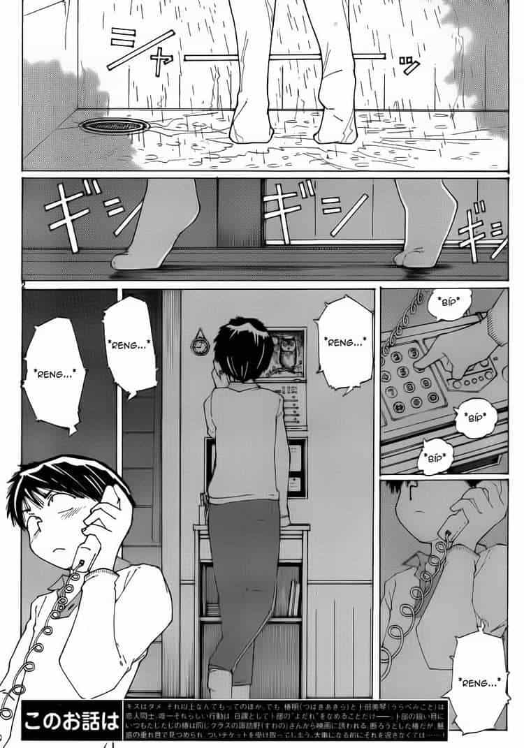 Mysterious Girlfriend X - Chương 52 - ảnh 4