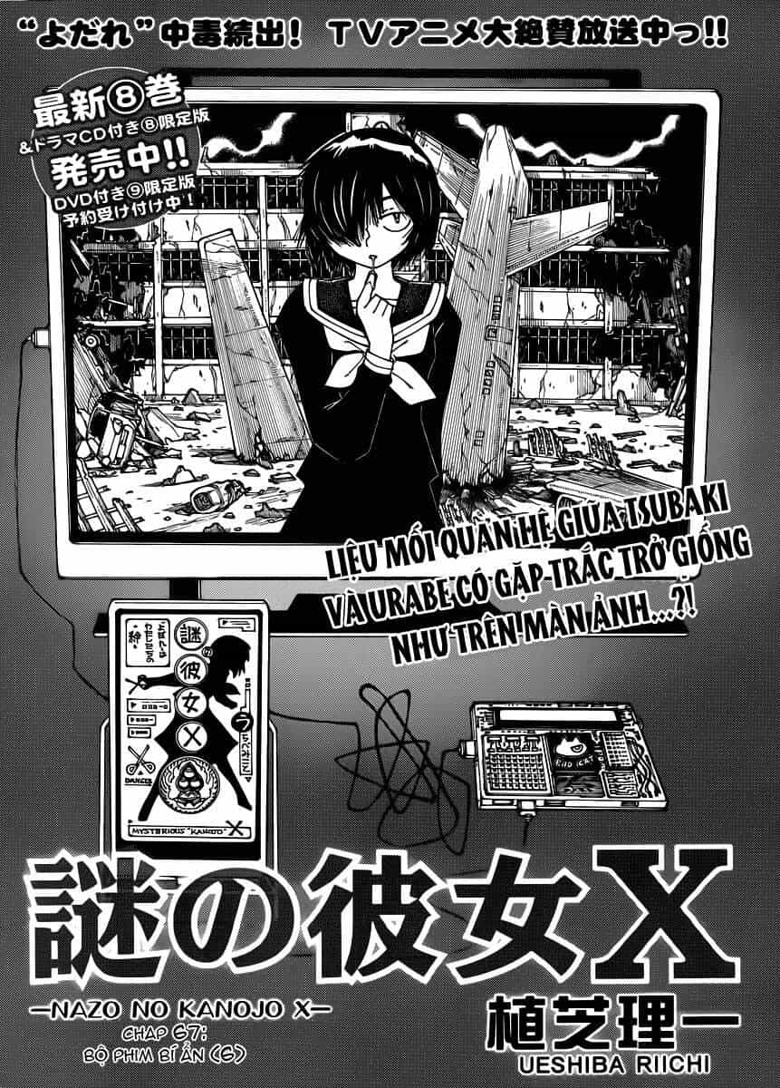 Mysterious Girlfriend X - Chương 67 - ảnh 1