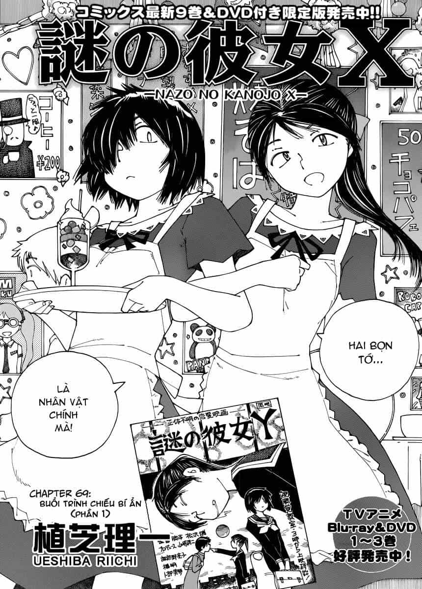 Mysterious Girlfriend X - Chương 69 - ảnh 6