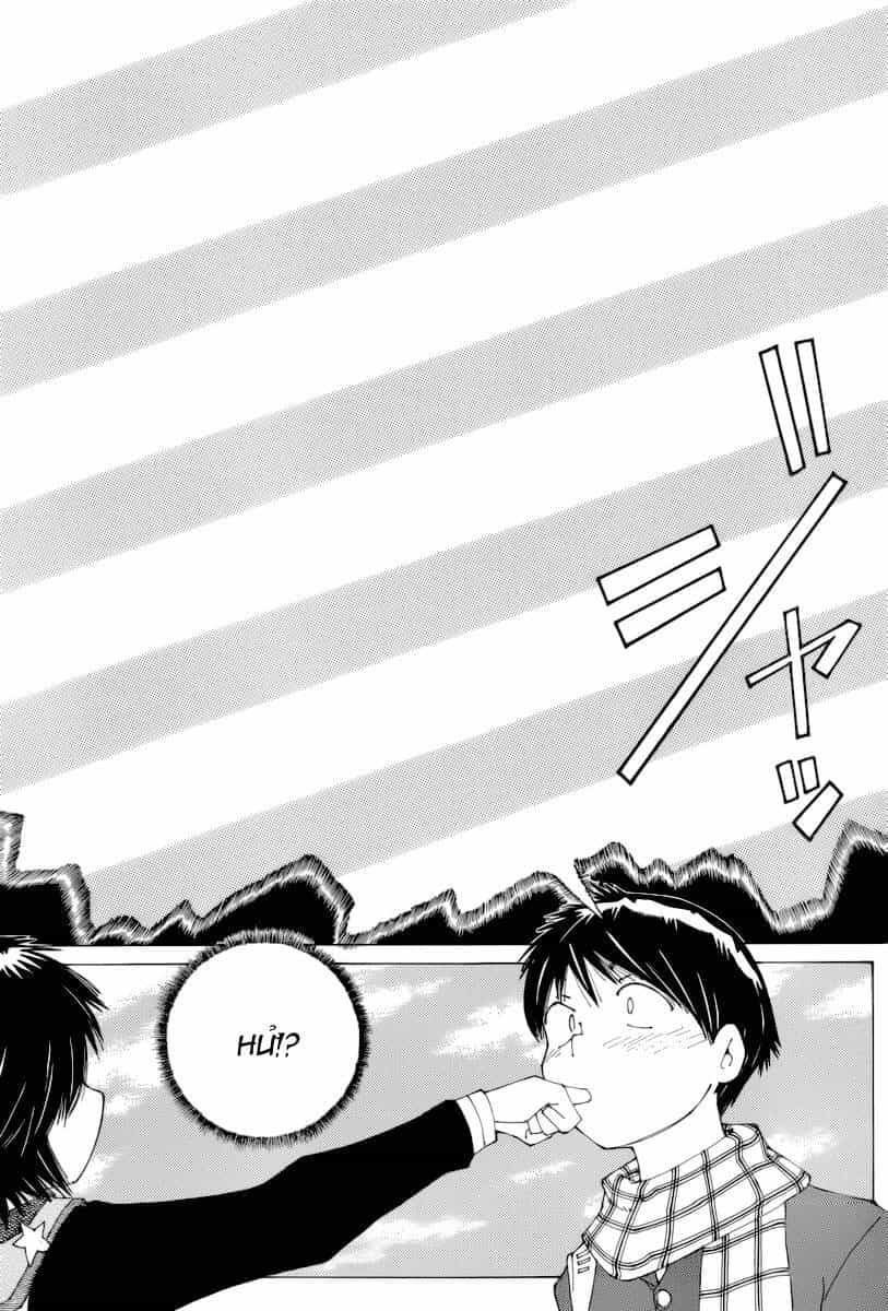 Mysterious Girlfriend X - Chương 74 - ảnh 10
