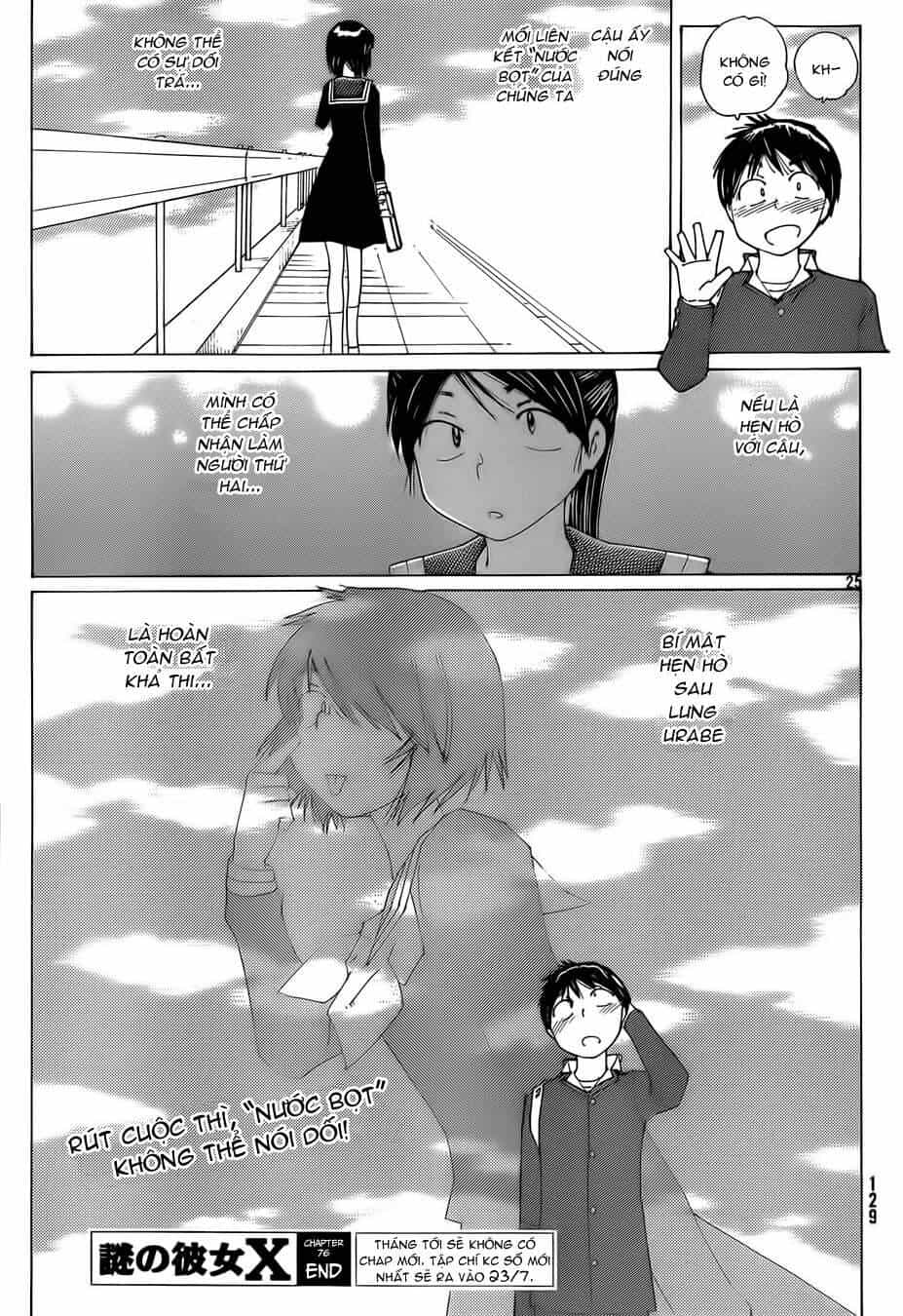 Mysterious Girlfriend X - Chương 76 - ảnh 26