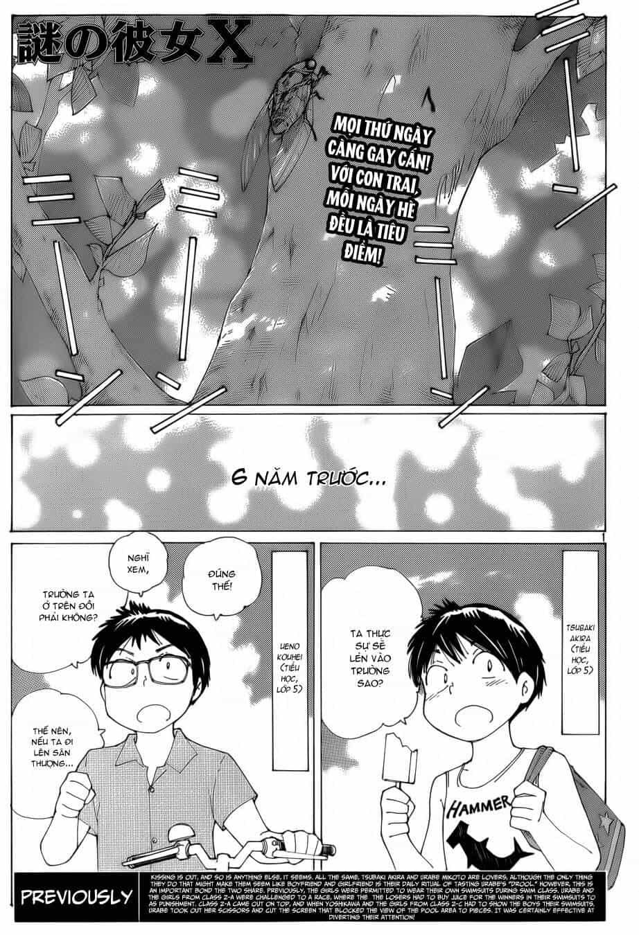 Mysterious Girlfriend X - Chương 80 - ảnh 2