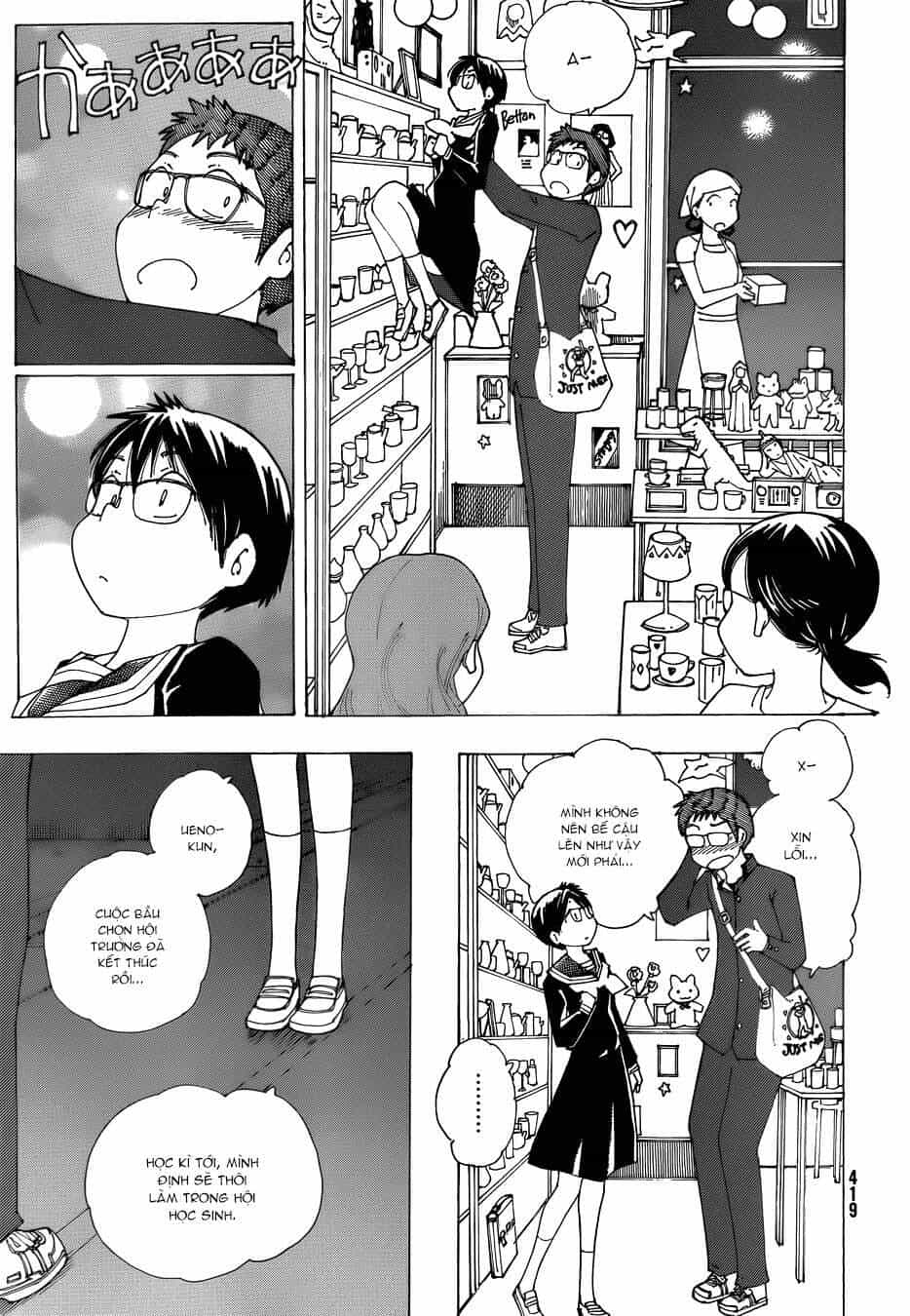 Mysterious Girlfriend X - Chương 81 - ảnh 17