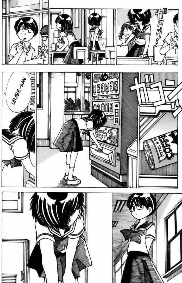 Mysterious Girlfriend X - Chương 8 - ảnh 15