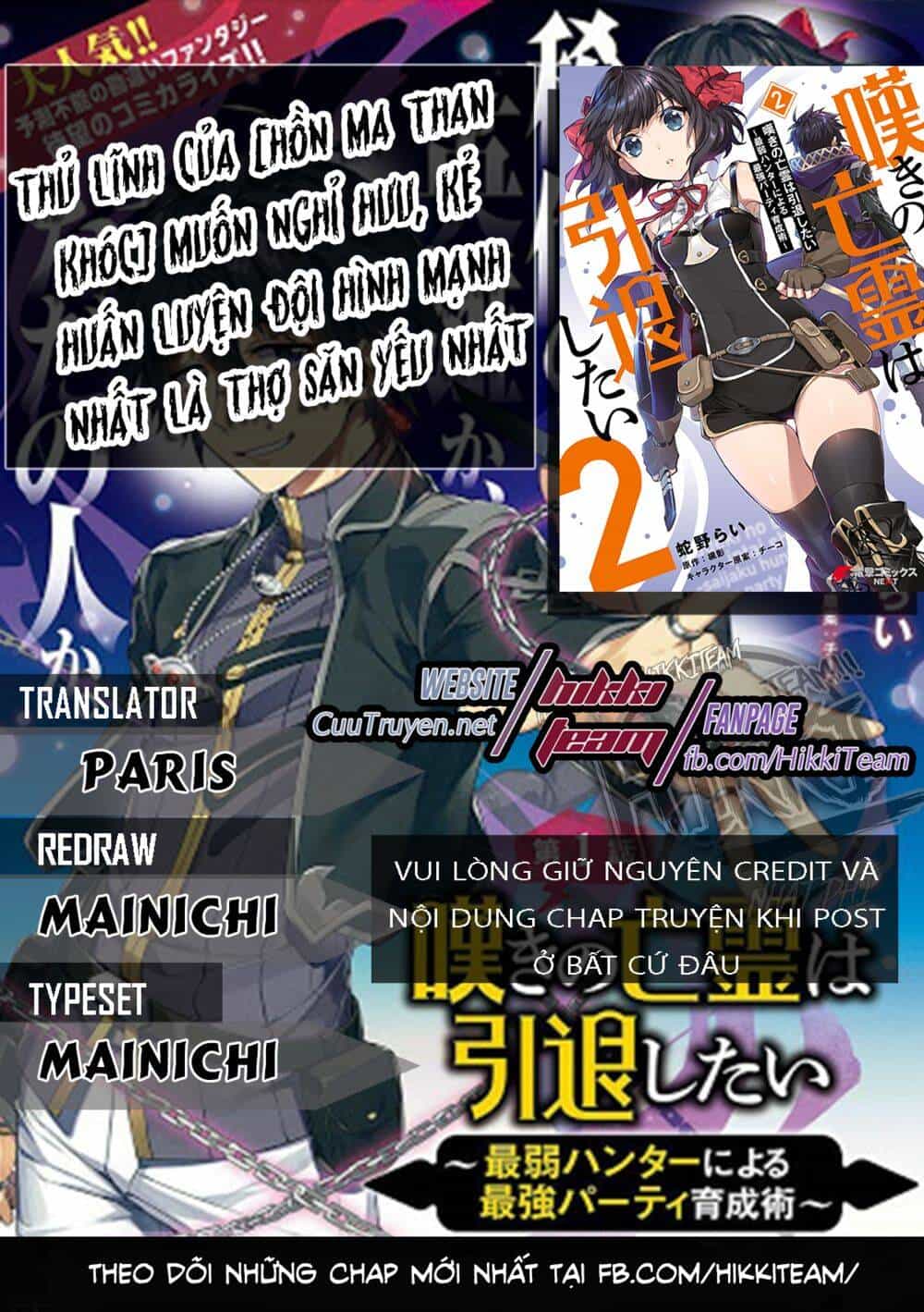 Nageki No Bourei Wa Intai Shitai - Saijiyaku Hanta Ni Yoru Saikiyou Patei Ikusei Jutsu - Chương 7.2 - ảnh 1