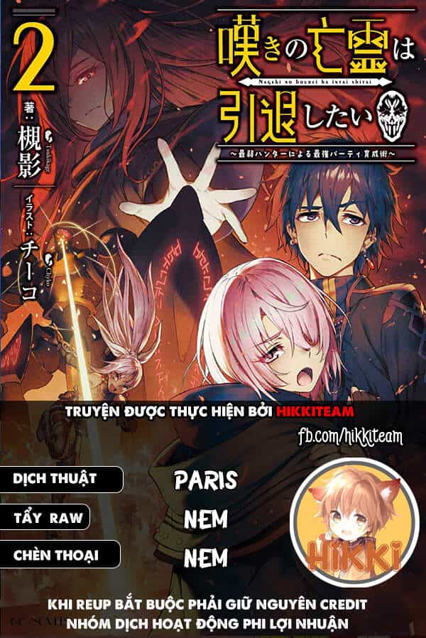 Nageki No Bourei Wa Intai Shitai - Saijiyaku Hanta Ni Yoru Saikiyou Patei Ikusei Jutsu - Chương 23.1 - ảnh 2