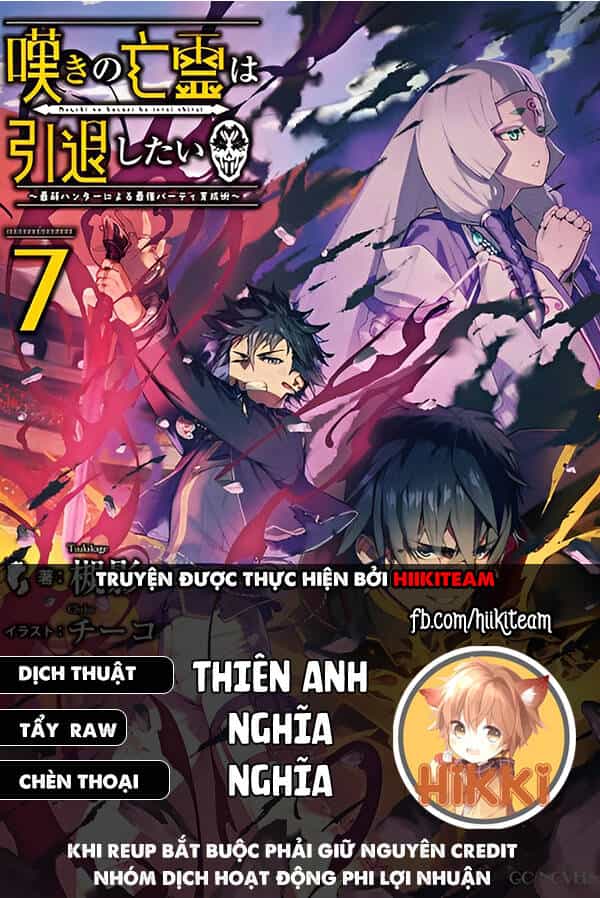 Nageki No Bourei Wa Intai Shitai - Saijiyaku Hanta Ni Yoru Saikiyou Patei Ikusei Jutsu - Chương 31.2 - ảnh 1