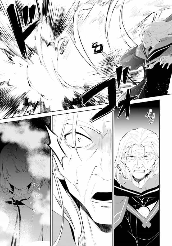 Nageki No Bourei Wa Intai Shitai - Saijiyaku Hanta Ni Yoru Saikiyou Patei Ikusei Jutsu - Chương 34.2 - ảnh 2