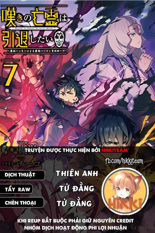 Nageki No Bourei Wa Intai Shitai - Saijiyaku Hanta Ni Yoru Saikiyou Patei Ikusei Jutsu - Chương 35.1 - ảnh 1