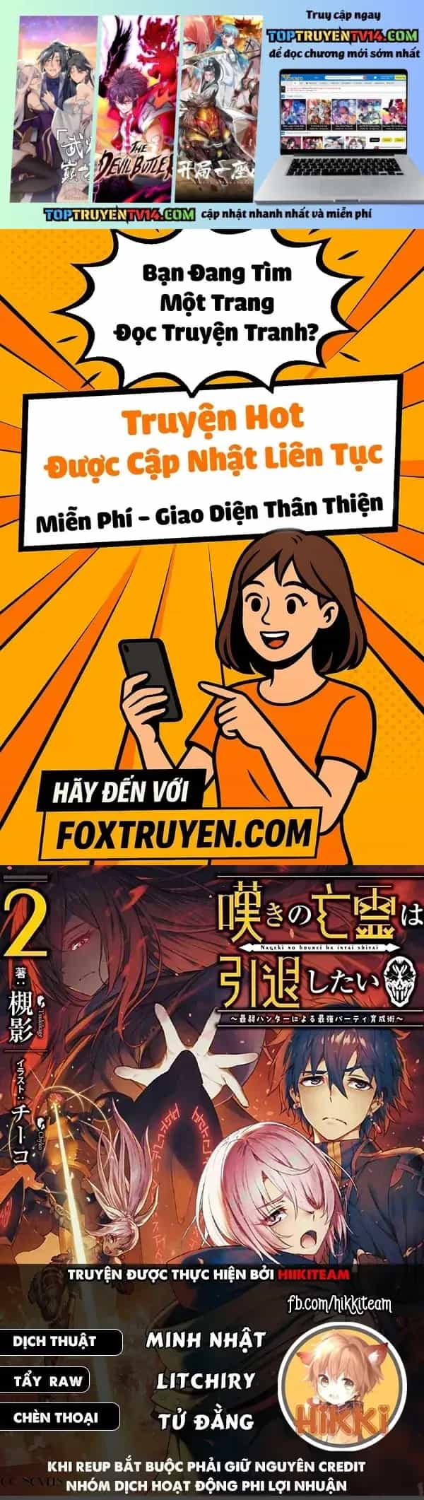 Nageki No Bourei Wa Intai Shitai - Saijiyaku Hanta Ni Yoru Saikiyou Patei Ikusei Jutsu - Chương 39.1 - ảnh 2
