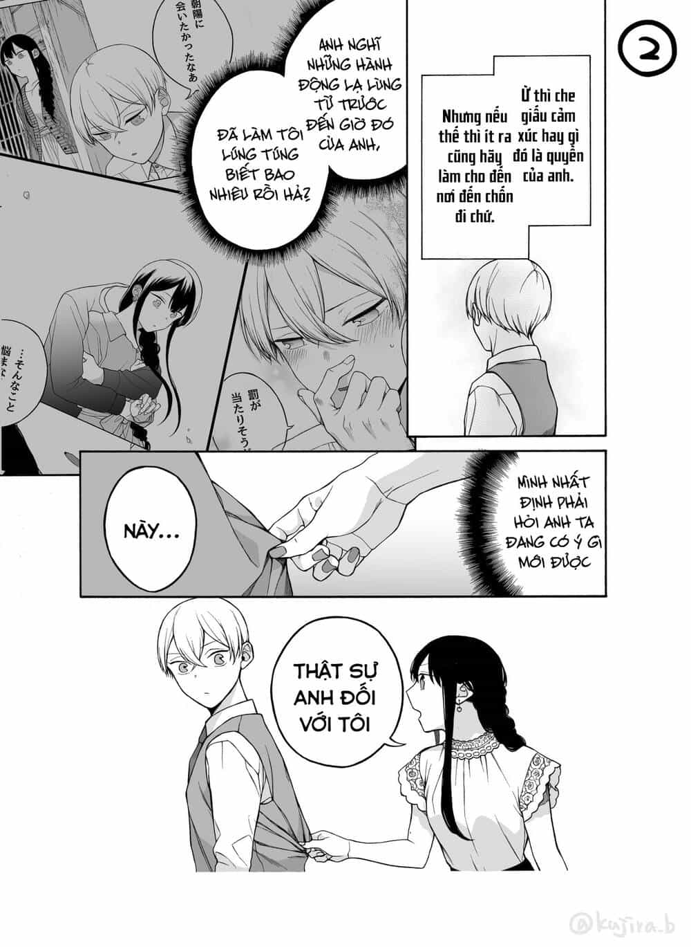 Naka No Warui Iinazuke No Hanashi - Chương 32 - ảnh 3