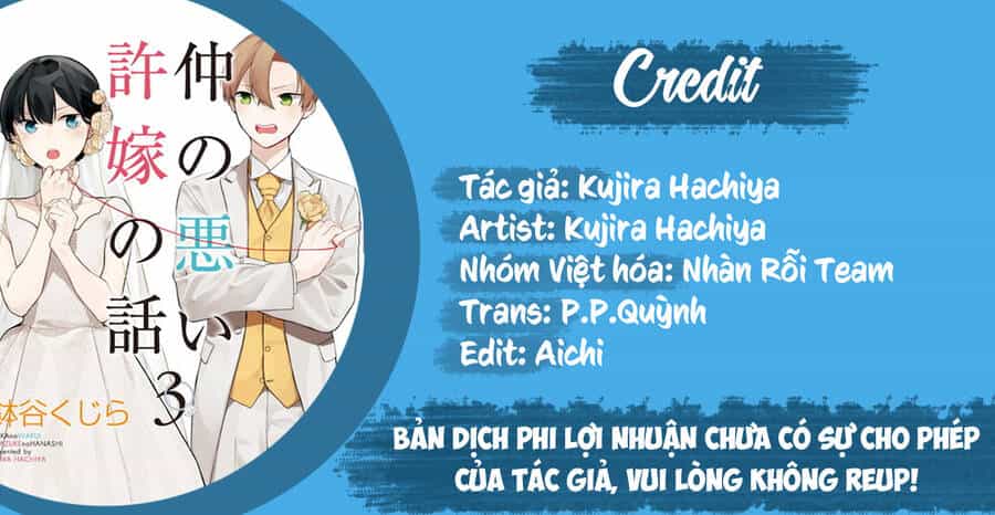 Naka No Warui Iinazuke No Hanashi - Chương 36 - ảnh 1