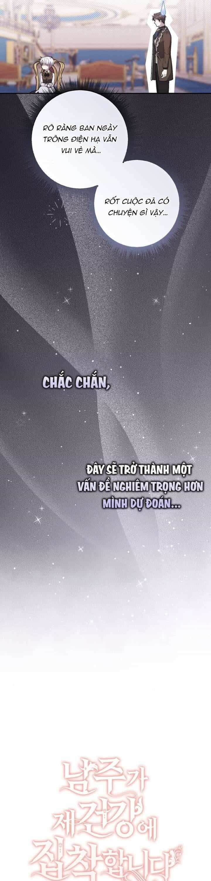 Nam Chính Ám Ảnh Với Sức Khỏe Của Tôi - Chương 17 - ảnh 7