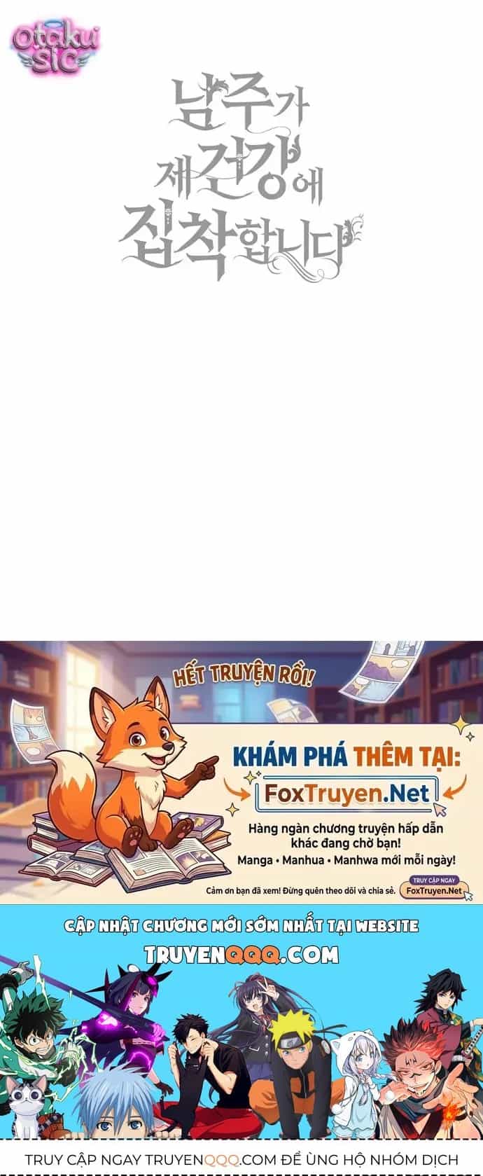 Nam Chính Bệnh Hoạn Ám Ảnh Với Sức Khoẻ Của Tôi - Chương 74 - ảnh 61