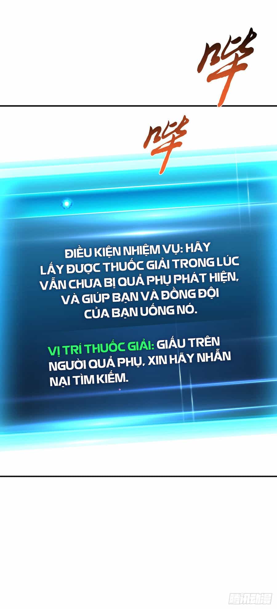 Nam Chủ Và Hậu Cung Đều Là Của Ta - Chương 28 - ảnh 26