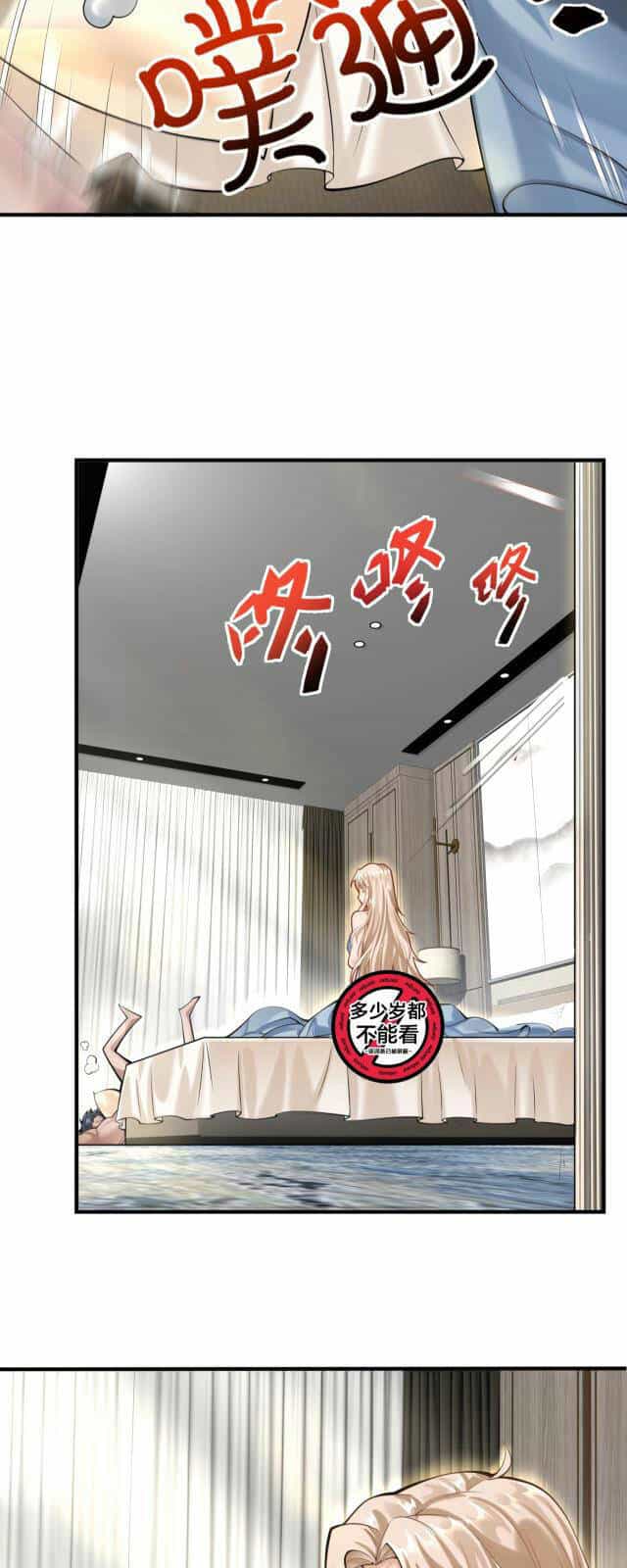 Nam Nhân Đến Từ Địa Ngục - Chương 1 - ảnh 22