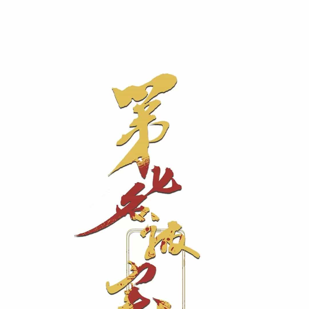 Nạn Nhân Thứ 7 - Chương 41 - ảnh 1