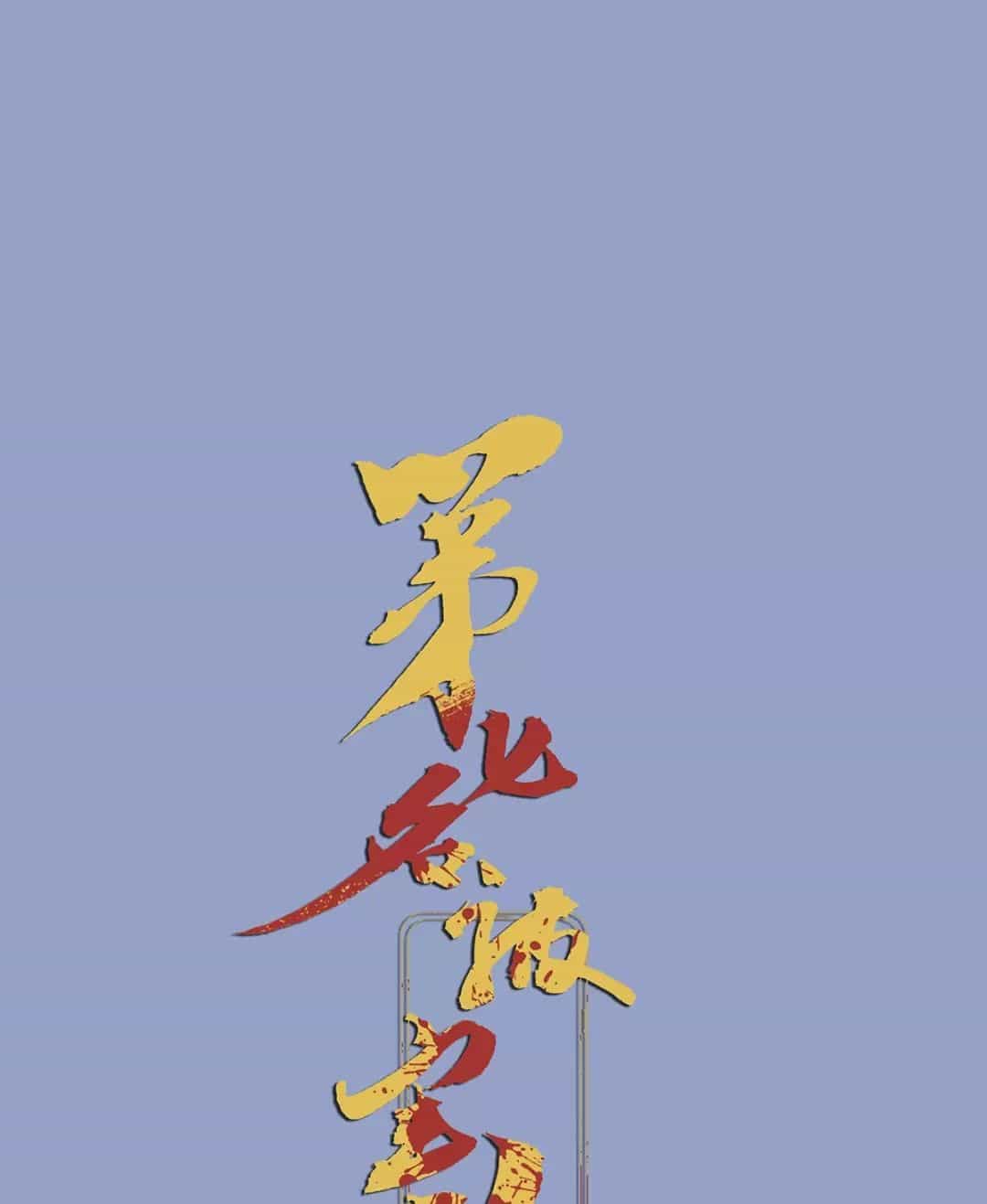 Nạn Nhân Thứ 7 - Chương 49 - ảnh 1