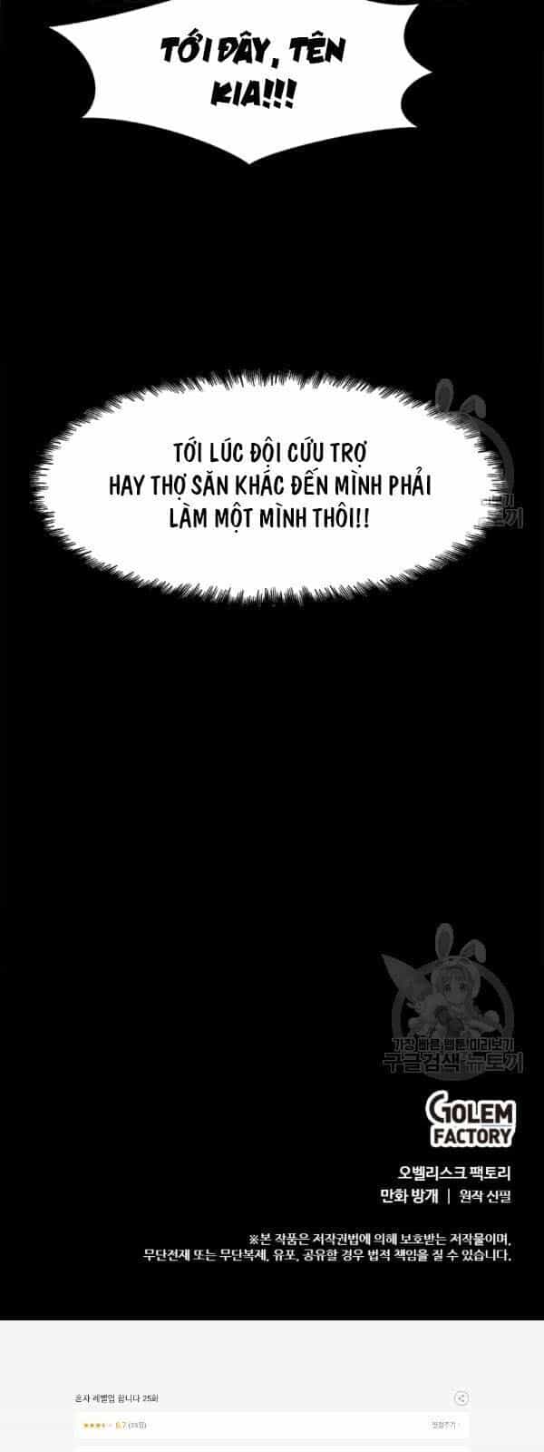 Nâng Cấp Một Mình - Chương 25 - ảnh 27