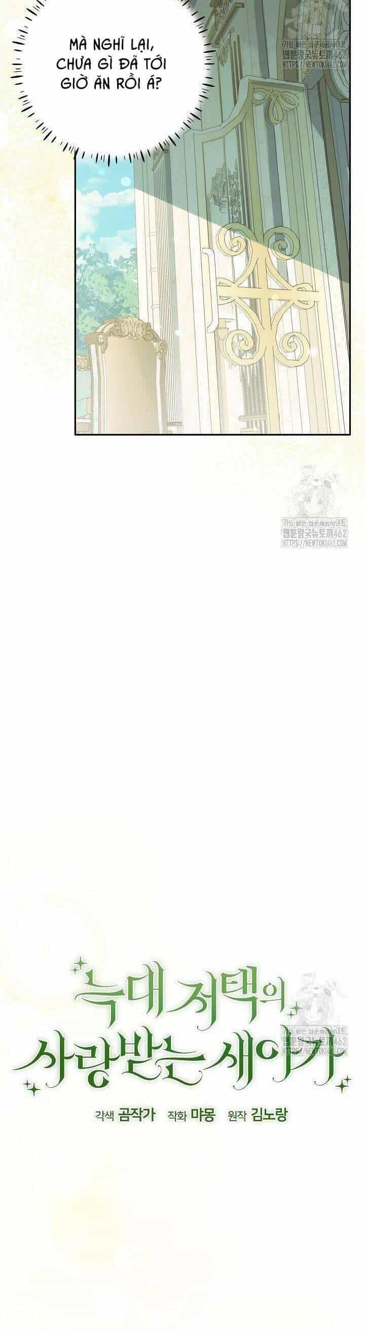 Nàng Chim Được Dinh Thự Sói Yêu Thương - Chương 15 - ảnh 9