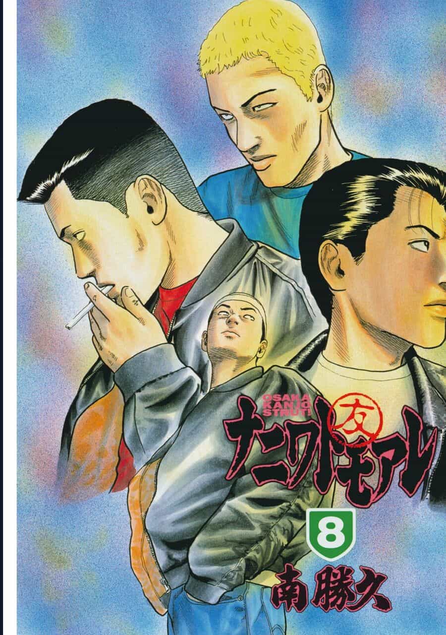 Naniwa Tomoare - Chương 73 - ảnh 3