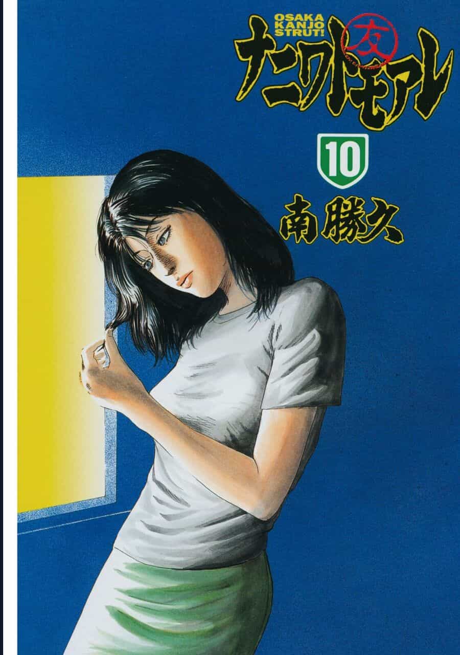 Naniwa Tomoare - Chương 95 - ảnh 3