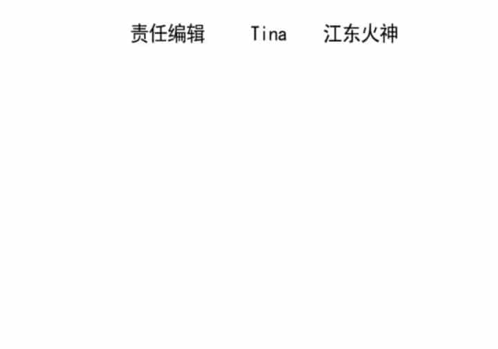 Náo Động Thiên Khởi - Chương 46 - ảnh 4