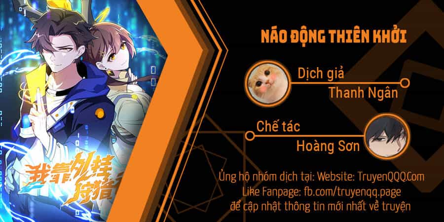 Náo Động Thiên Khởi - Chương 6 - ảnh 1