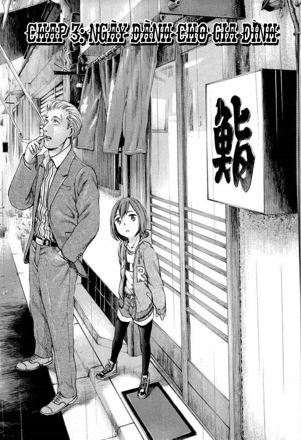Não Phẳng Siêu Năng Lực - Chương 3 - ảnh 2
