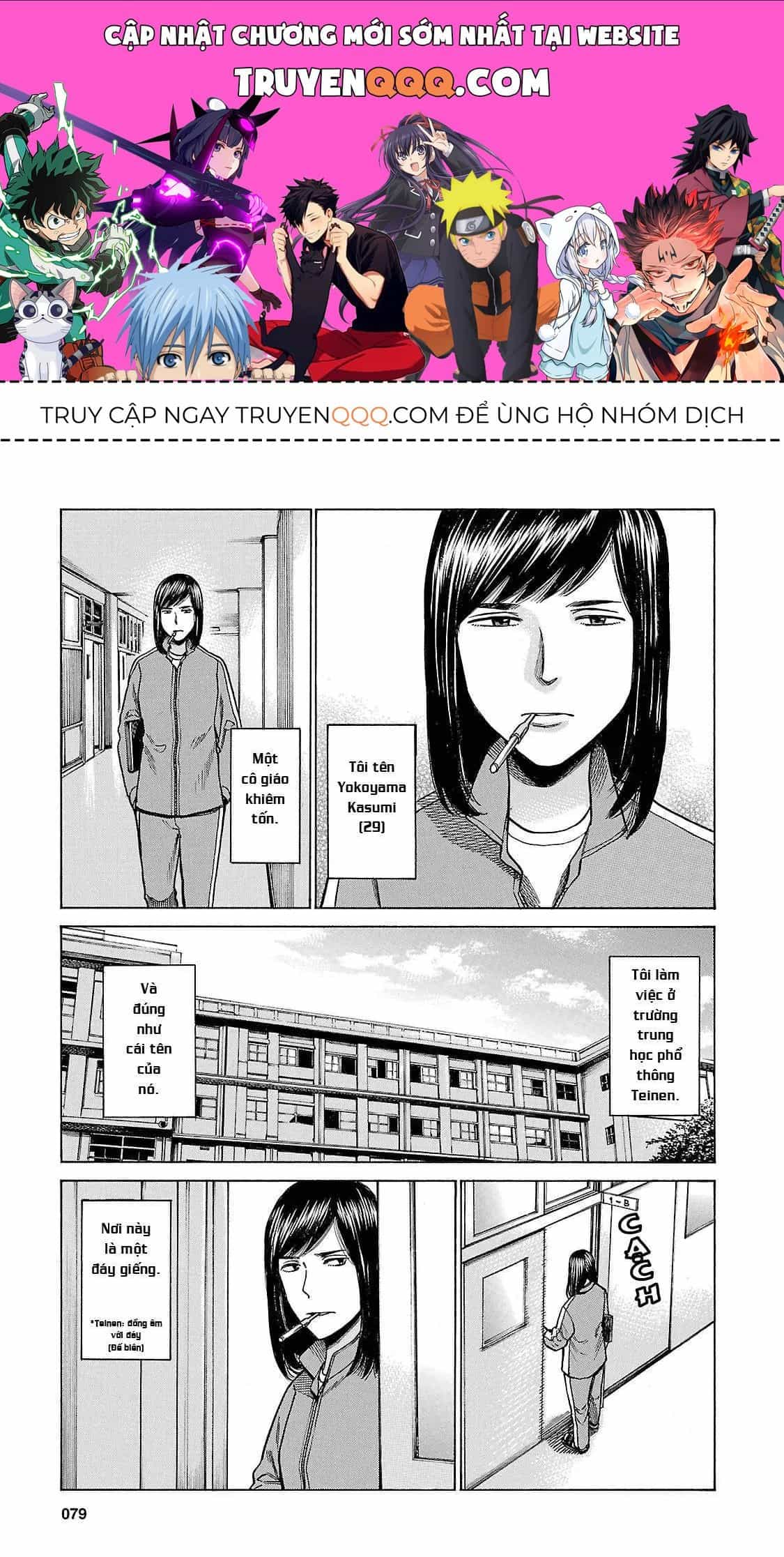 Não Phẳng Siêu Năng Lực - Chương 56 - ảnh 1