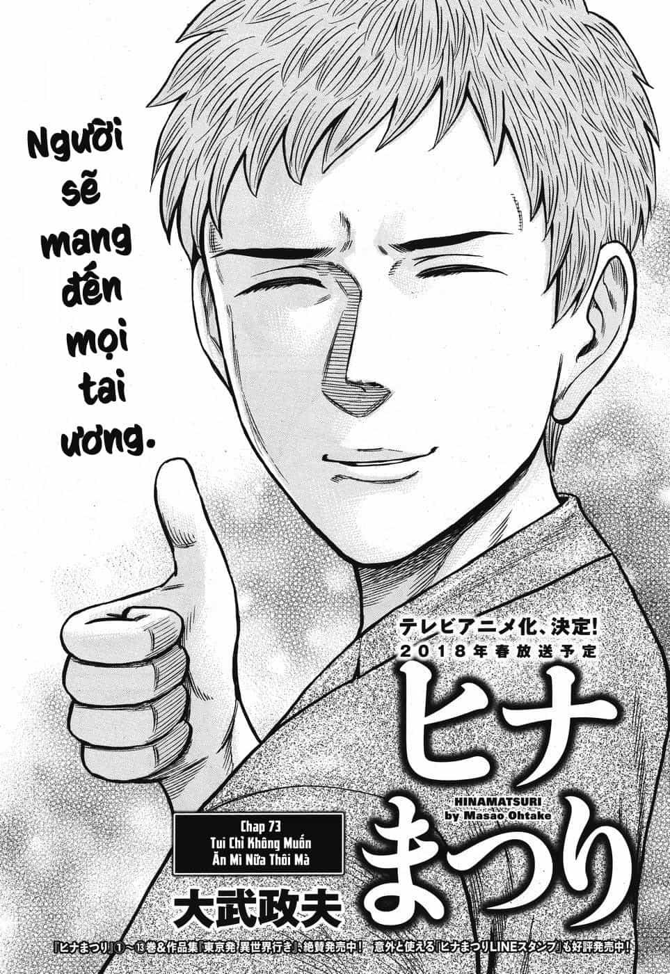 Não Phẳng Siêu Năng Lực - Chương 73 - ảnh 1