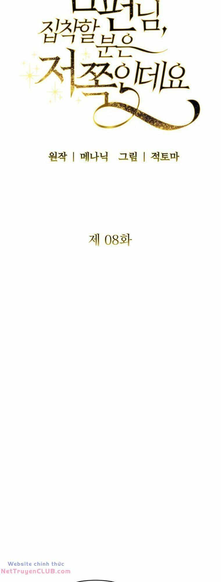Này Người Chồng Phản Diện, Ngài Ám Ảnh Sai Người Rồi - Chương 8 - ảnh 12